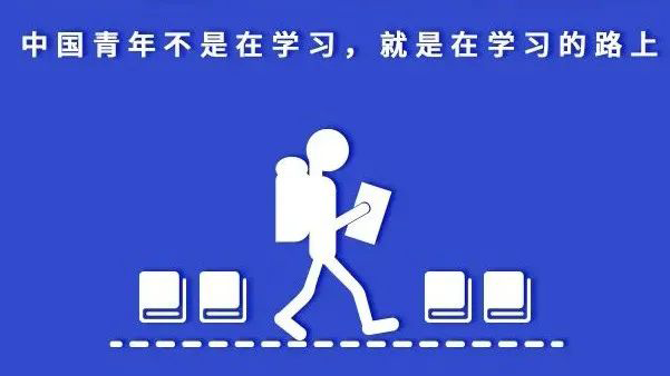 2021全国青年终身学习指数报告：广东排名第一！